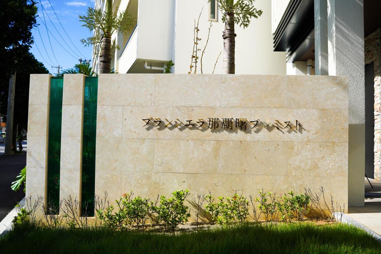Branchera Naha 1402 Exterior photo